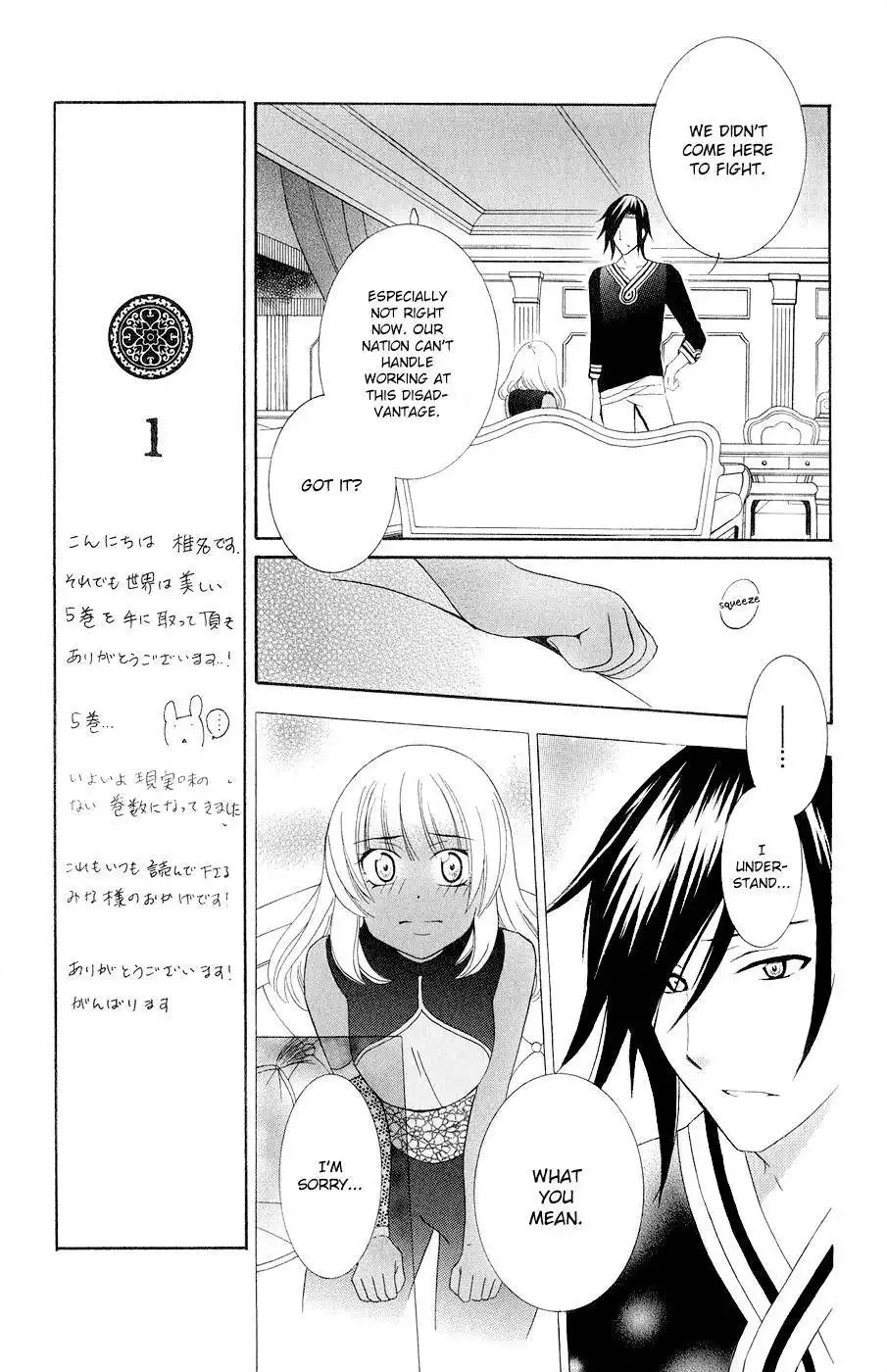 Soredemo Sekai wa Utsukushii Chapter 21 8